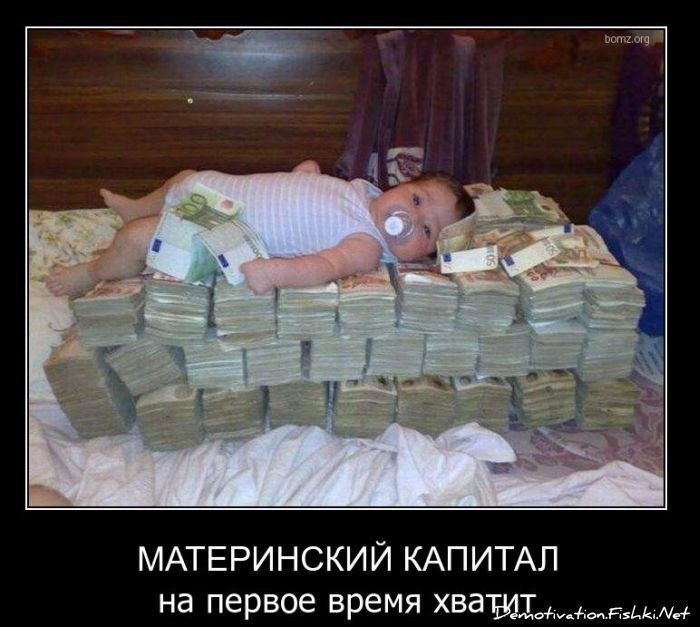 Смешной демотиватор от zubrilov за 02.03.2011 №69988