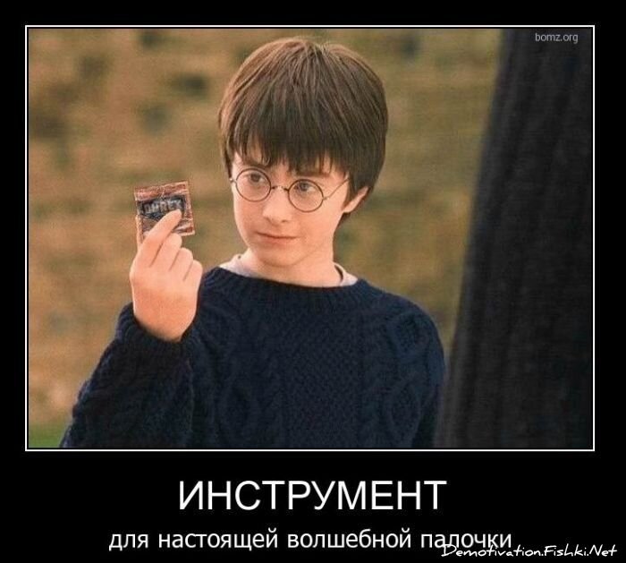 Смешной демотиватор от zubrilov за 02.03.2011 №69989