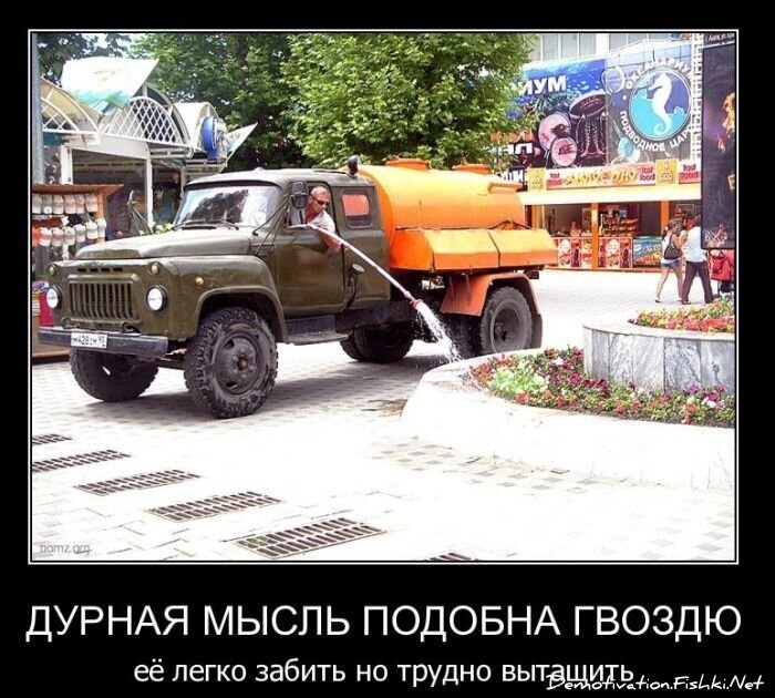 Смешной демотиватор от zubrilov за 02.03.2011 №69990