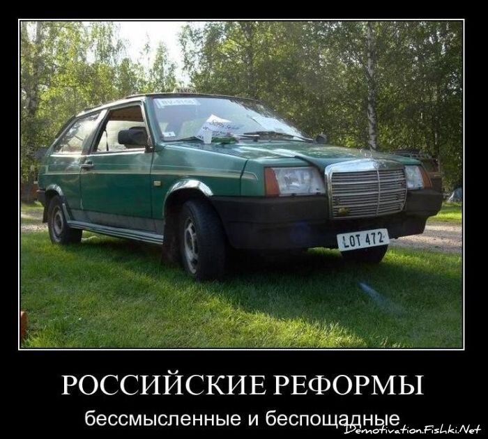 Смешной демотиватор от zubrilov за 02.03.2011 №69991