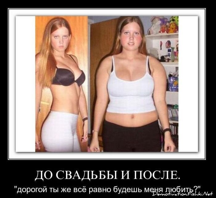 Смешной демотиватор от zubrilov за 02.03.2011 №69997