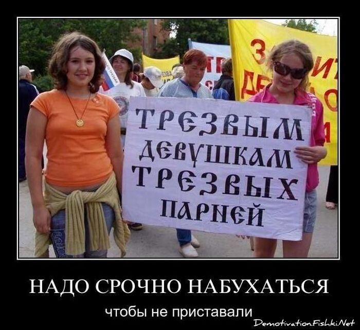 Смешной демотиватор от zubrilov за 02.03.2011 №69999