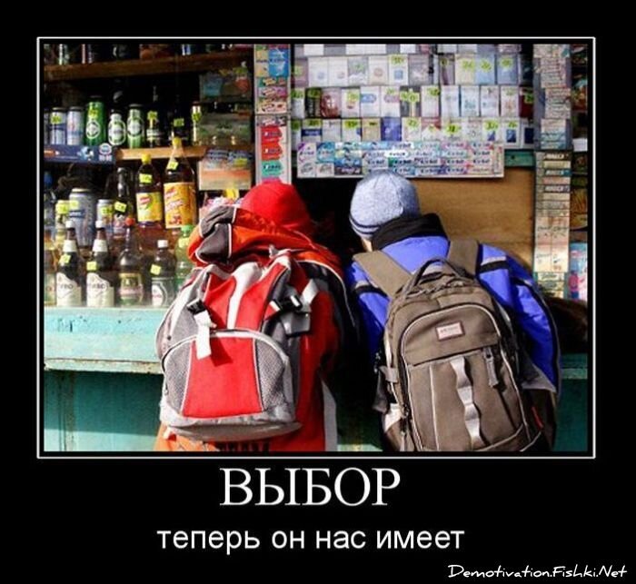 Смешной демотиватор от zubrilov за 02.03.2011 №70000