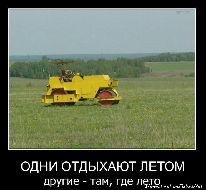 Смешной демотиватор от zubrilov за 02.03.2011 №70004