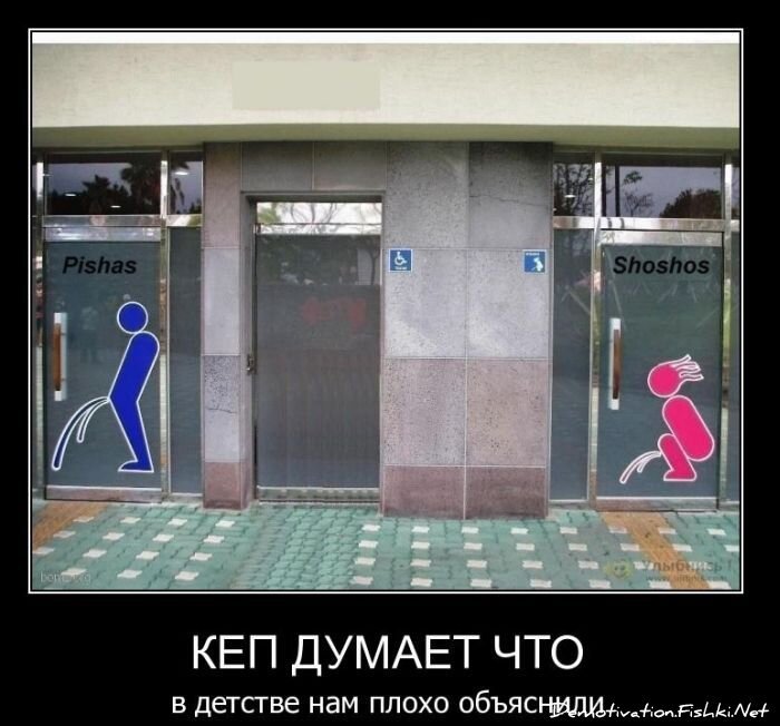 Смешной демотиватор от zubrilov за 02.03.2011 №70008