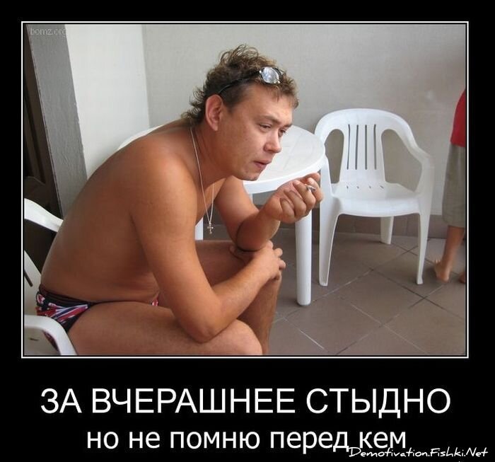 Смешной демотиватор от zubrilov за 02.03.2011 №70009