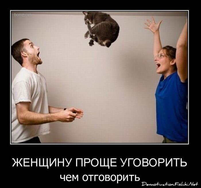 Смешной демотиватор от zubrilov за 02.03.2011 №70010