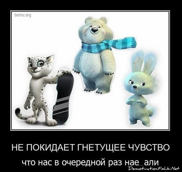 Смешной демотиватор от zubrilov за 02.03.2011 №70011