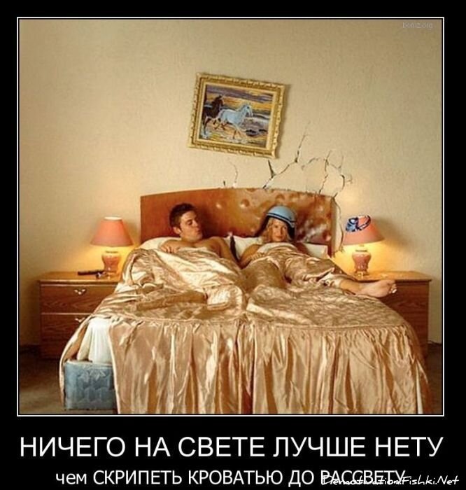 Смешной демотиватор от zubrilov за 02.03.2011 №70014