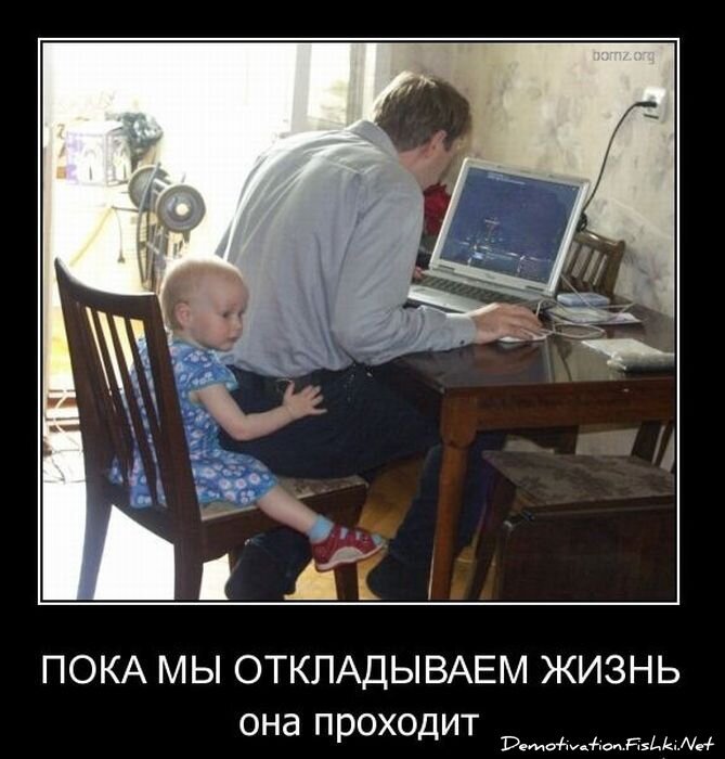 Смешной демотиватор от zubrilov за 02.03.2011 №70018