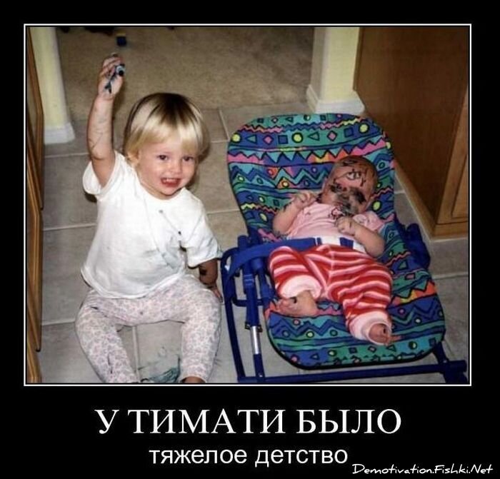 Смешной демотиватор от zubrilov за 02.03.2011 №70019