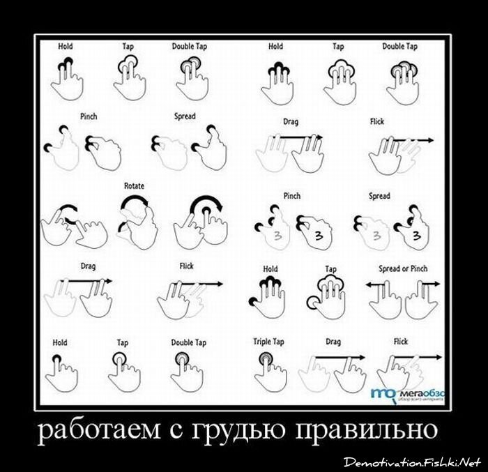Смешной демотиватор от zubrilov за 02.03.2011 №70021
