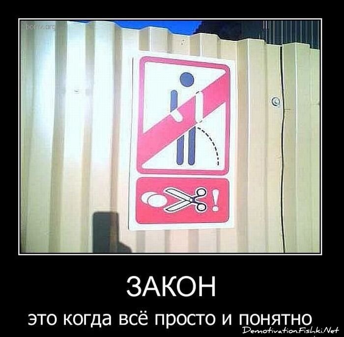 Смешной демотиватор от zubrilov за 02.03.2011 №70024