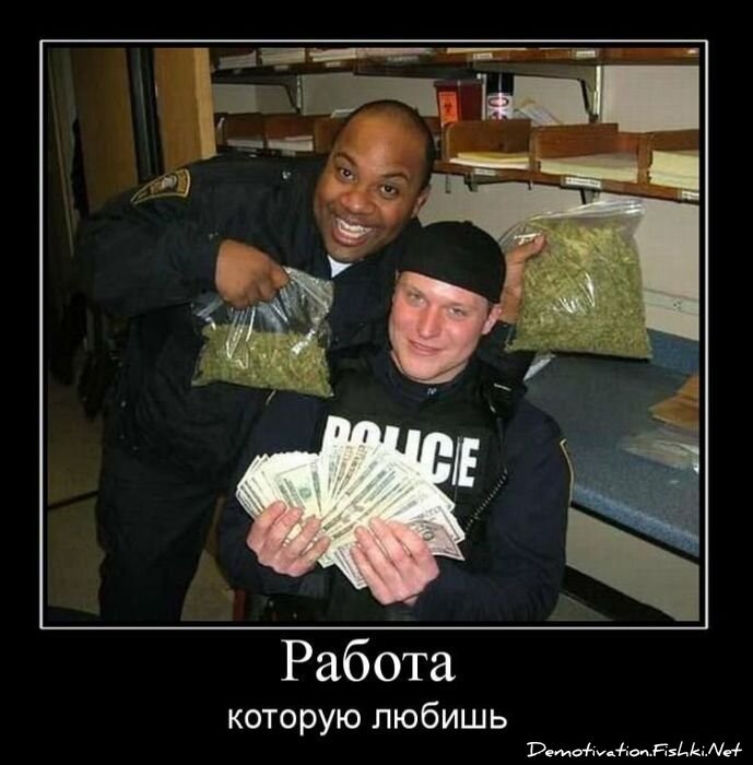 Смешной демотиватор от zubrilov за 02.03.2011 №70025