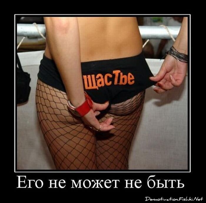 Смешной демотиватор от zubrilov за 02.03.2011 №70026