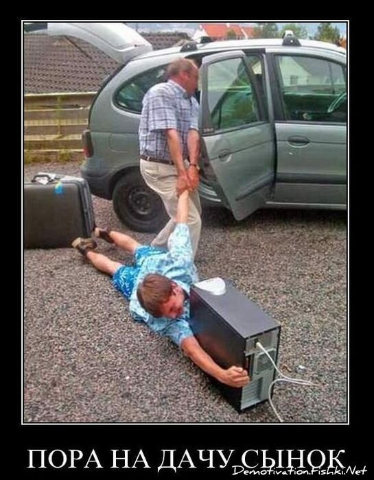 Смешной демотиватор от zubrilov за 05.03.2011 №70368