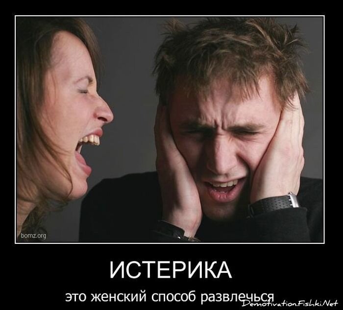 Смешной демотиватор от zubrilov за 05.03.2011 №70371