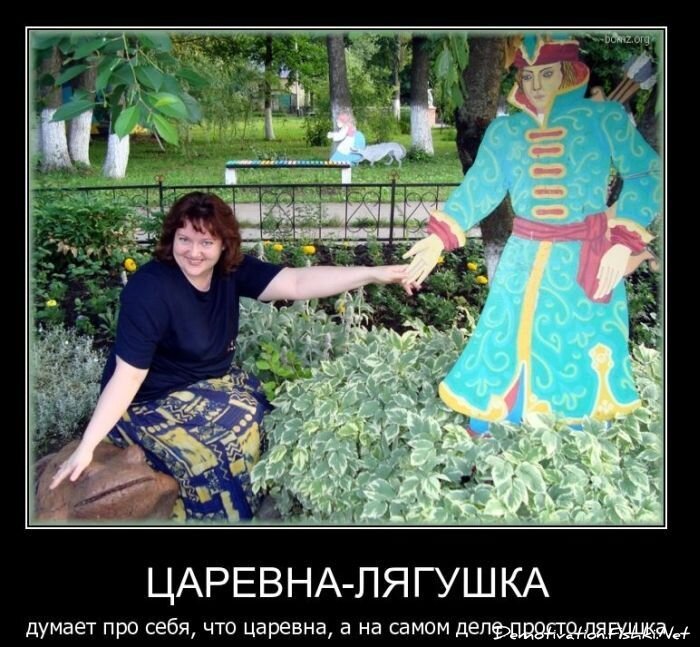 Смешной демотиватор от zubrilov за 05.03.2011 №70374