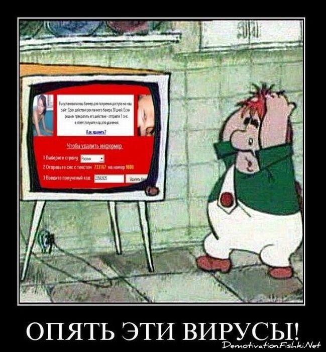 Смешной демотиватор от zubrilov за 05.03.2011 №70377