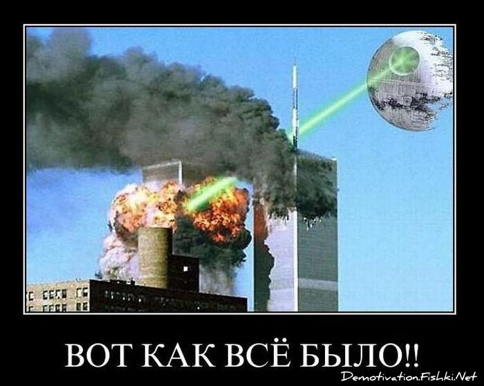 Смешной демотиватор от zubrilov за 05.03.2011 №70378