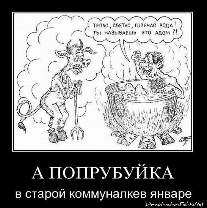 Смешной демотиватор от zubrilov за 05.03.2011 №70381