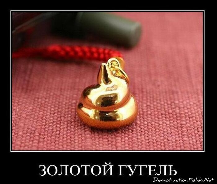 Смешной демотиватор от zubrilov за 05.03.2011 №70389