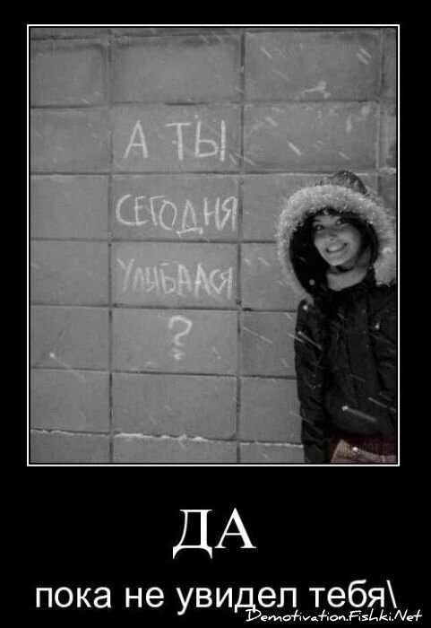 Смешной демотиватор от zubrilov за 05.03.2011 №70393