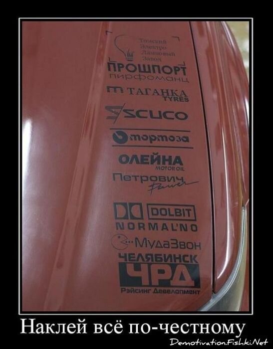 Смешной демотиватор от zubrilov за 05.03.2011 №70395