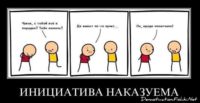 Смешной демотиватор от zubrilov за 05.03.2011 №70397