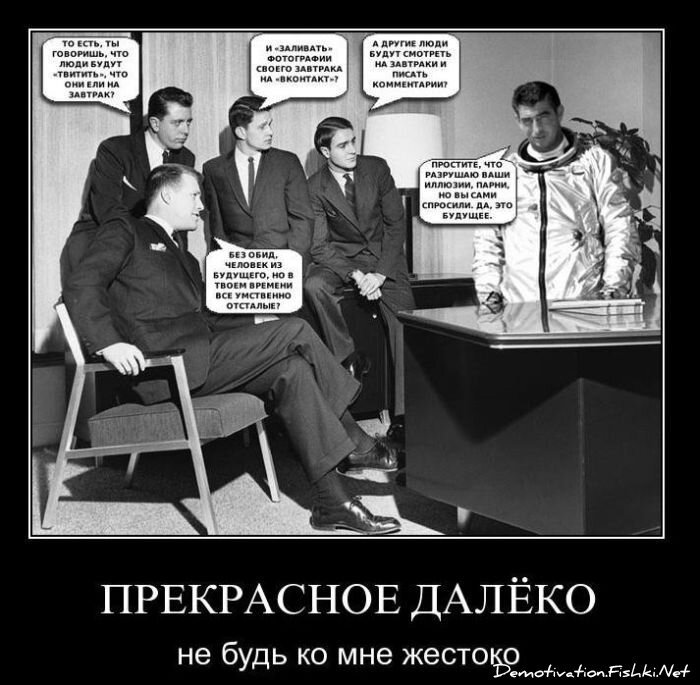 Смешной демотиватор от zubrilov за 05.03.2011 №70400