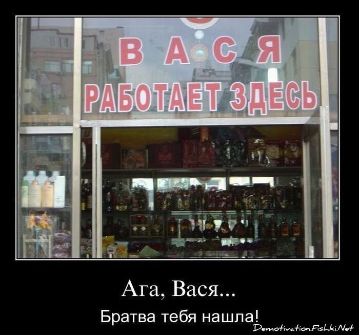 Смешной демотиватор от zubrilov за 05.03.2011 №70404