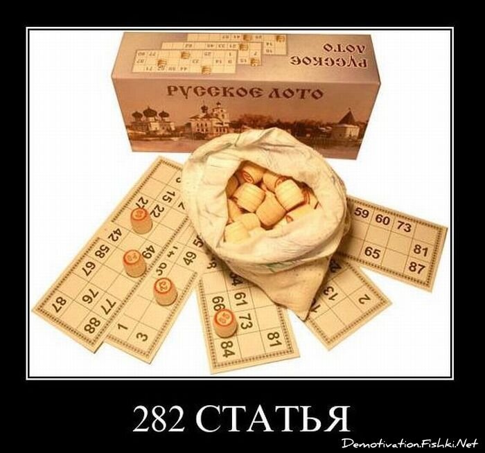 Смешной демотиватор от zubrilov за 05.03.2011 №70406