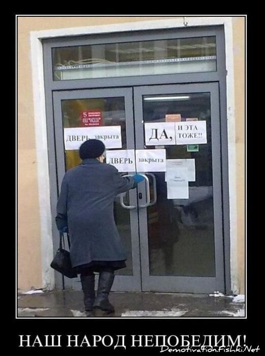 Смешной демотиватор от zubrilov за 05.03.2011 №70407