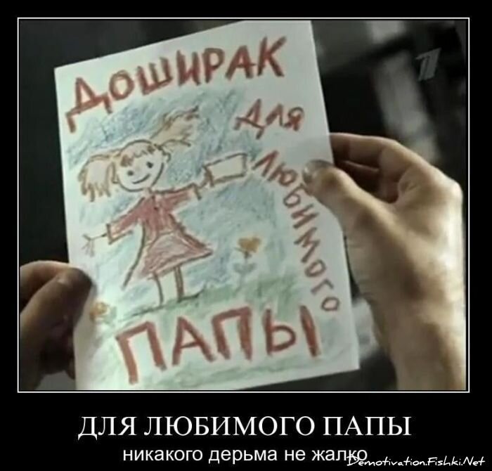 Смешной демотиватор от zubrilov за 05.03.2011 №70408