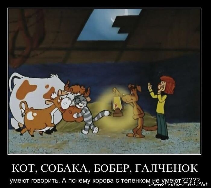 Смешной демотиватор от zubrilov за 05.03.2011 №70409