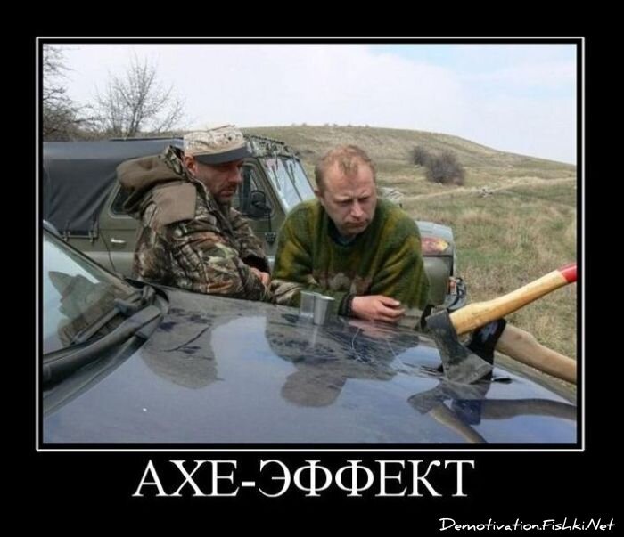 Смешной демотиватор от zubrilov за 05.03.2011 №70417