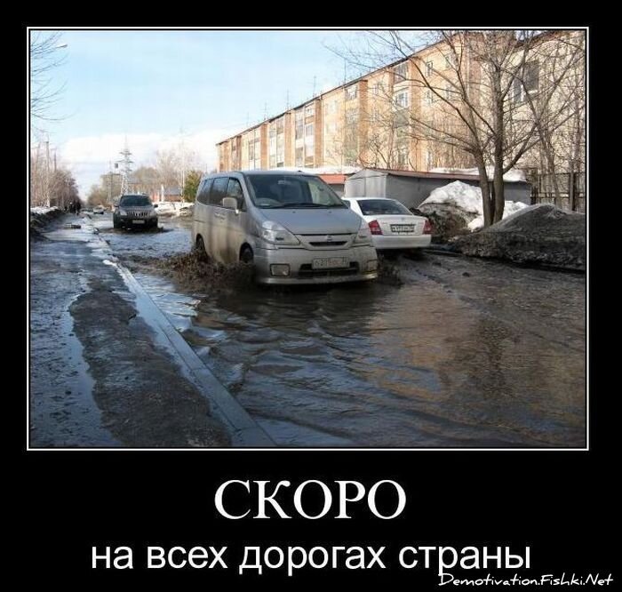 Смешной демотиватор от zubrilov за 05.03.2011 №70420