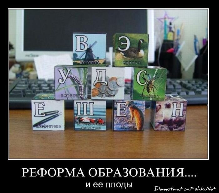 Смешной демотиватор от zubrilov за 05.03.2011 №70421