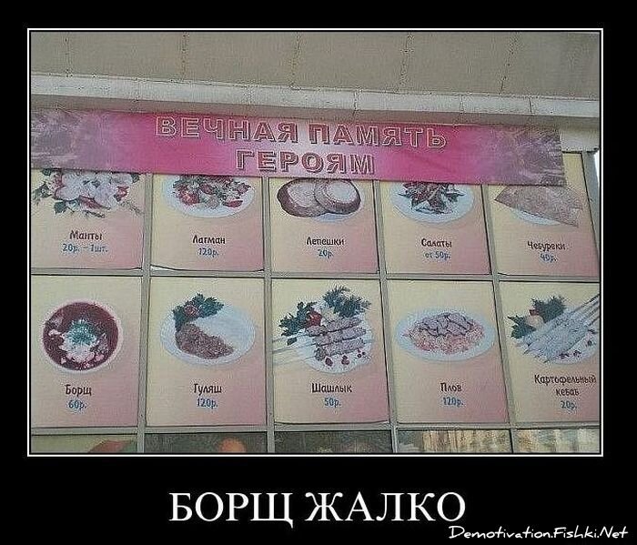 Смешной демотиватор от zubrilov за 05.03.2011 №70422