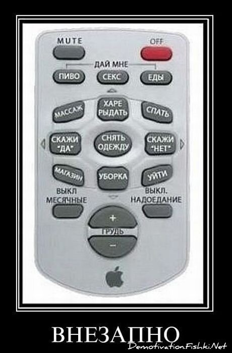 Смешной демотиватор от zubrilov за 05.03.2011 №70425