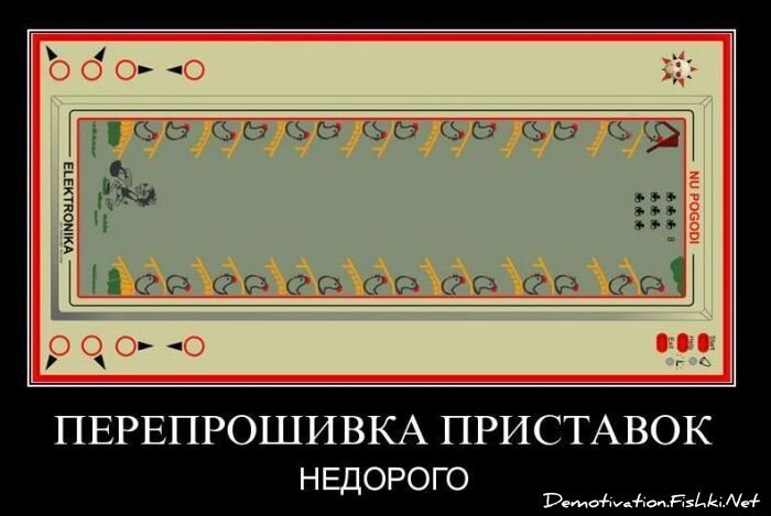 Смешной демотиватор от zubrilov за 05.03.2011 №70426