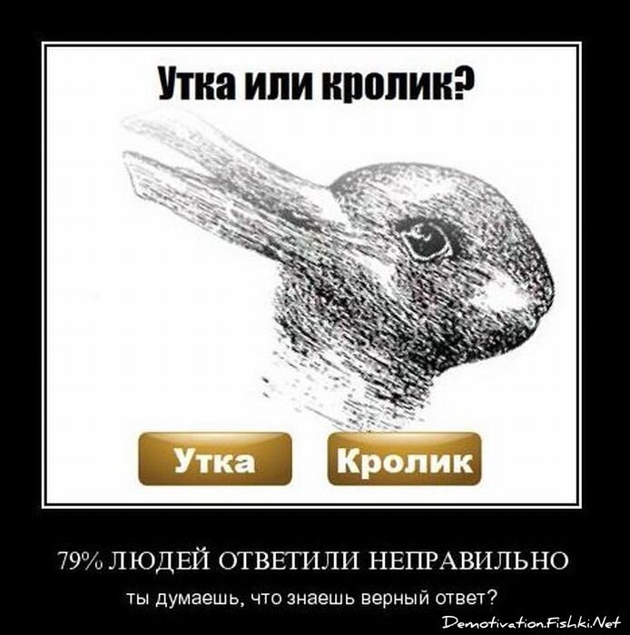 Смешной демотиватор от zubrilov за 05.03.2011 №70429