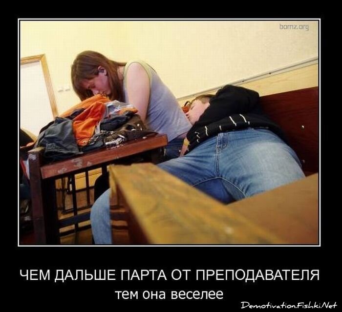 Смешной демотиватор от zubrilov за 11.03.2011 №70767