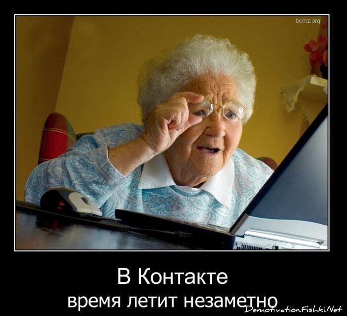 Смешной демотиватор от zubrilov за 11.03.2011 №70768