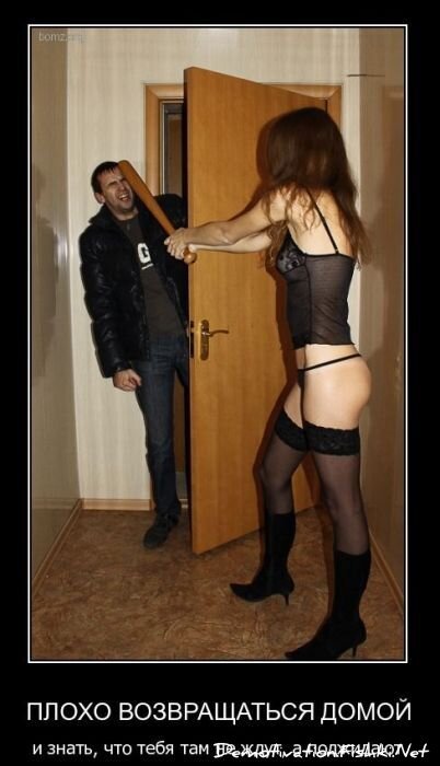 Смешной демотиватор от zubrilov за 11.03.2011 №70776