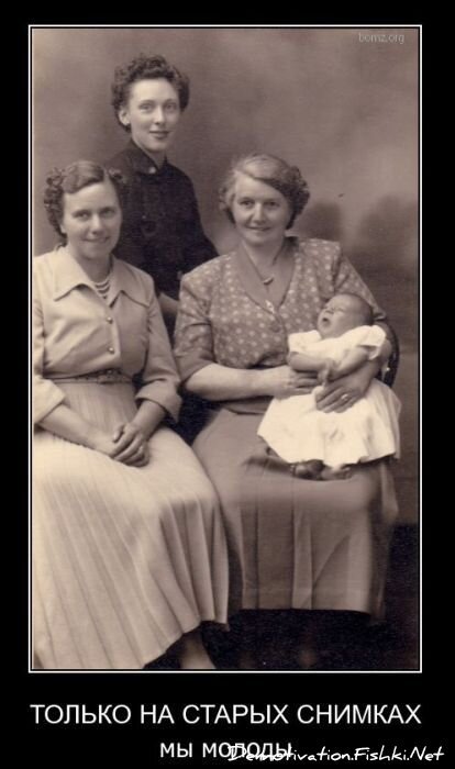 Смешной демотиватор от zubrilov за 11.03.2011 №70777