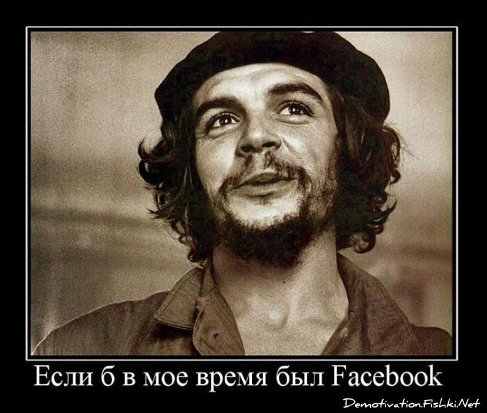 Демотиватор