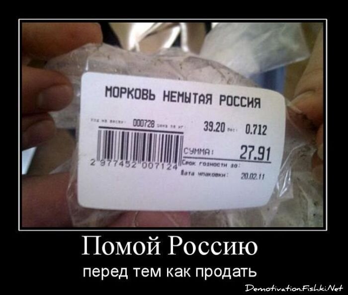 Смешной демотиватор от zubrilov за 11.03.2011 №70785