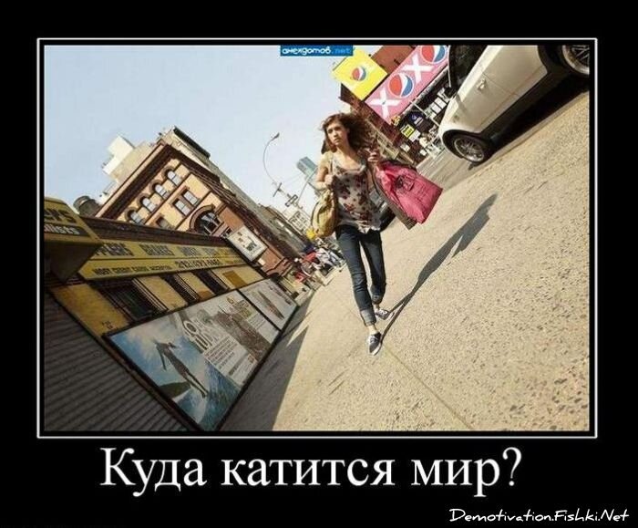 Смешной демотиватор от zubrilov за 11.03.2011 №70788