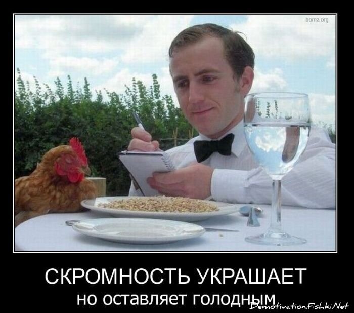 Смешной демотиватор от zubrilov за 11.03.2011 №70791